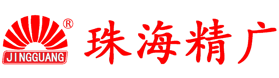 珠海市精广包装机械设备有限公司