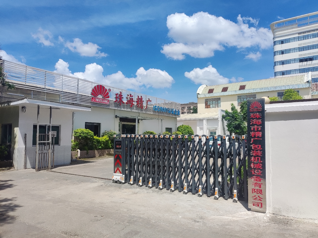 防范假冒销售，签约前请确认公司身份