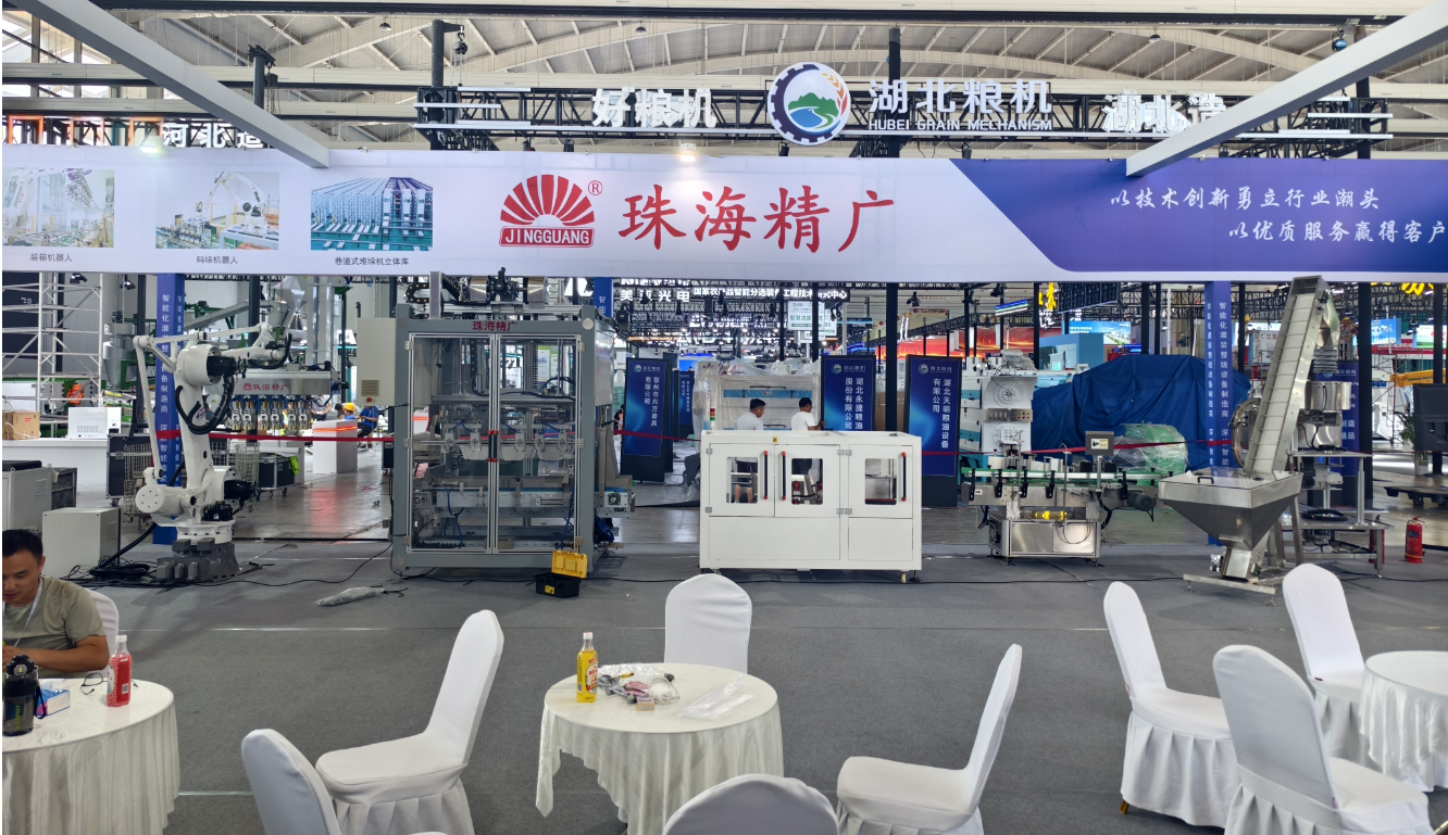 珠海市精广包装机械设备有限公司精彩亮相第七届中国粮食交易大会